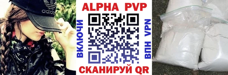 A-PVP Crystall купить закладку Нижневартовск