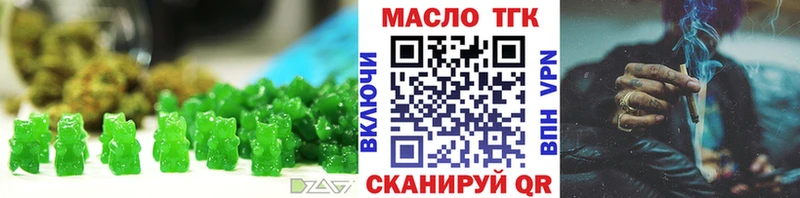 Cannafood марихуана  даркнет сайт  блэк спрут вход  Нижневартовск 