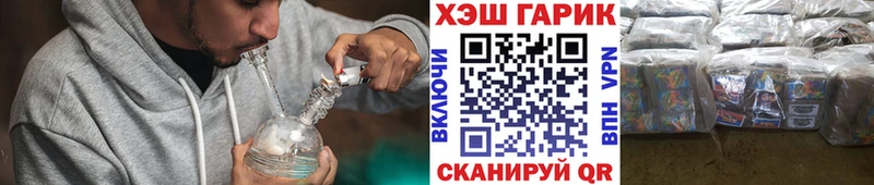 Гашиш гарик  Нижневартовск 