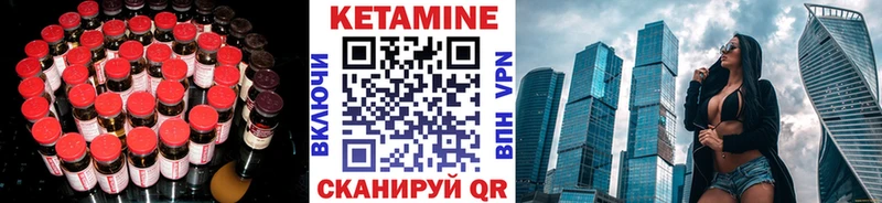 КЕТАМИН ketamine  blacksprut   Нижневартовск  где купить наркотик 