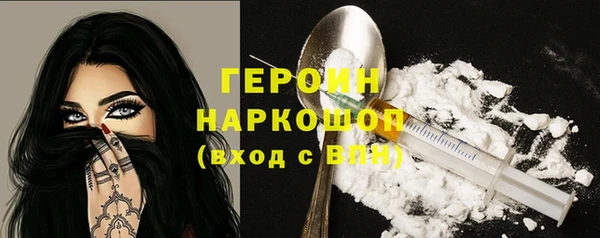 альфа пвп VHQ Магас