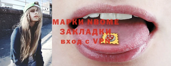 МДМА Магадан