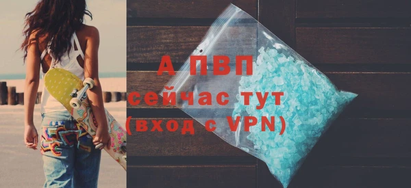 МДМА Магадан