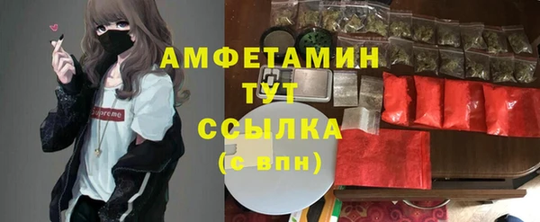 МДМА Магадан
