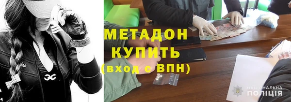 стаф Майский