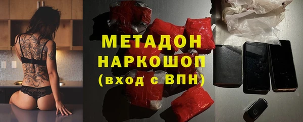МДМА Магадан