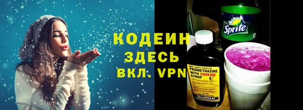 альфа пвп VHQ Магас