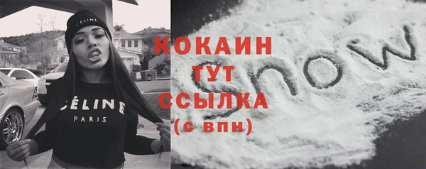 МДМА Магадан
