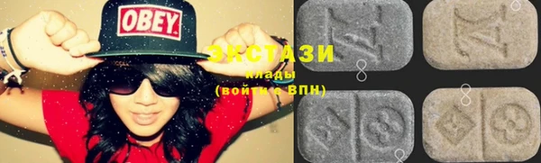 МДМА Магадан
