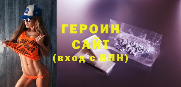альфа пвп VHQ Магас