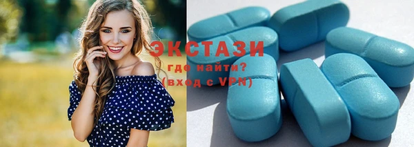 альфа пвп VHQ Магас