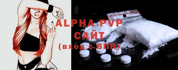 альфа пвп VHQ Магас