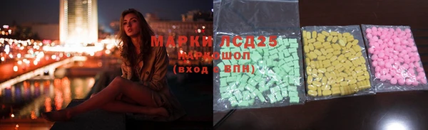 МДМА Магадан