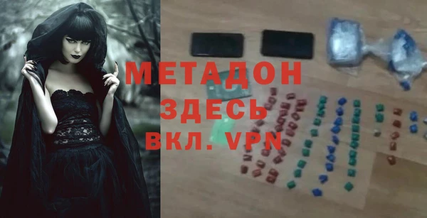альфа пвп VHQ Магас