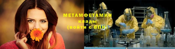 стаф Майский