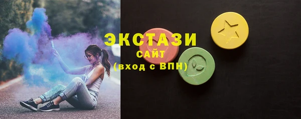 стаф Майский