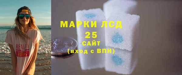 альфа пвп VHQ Магас