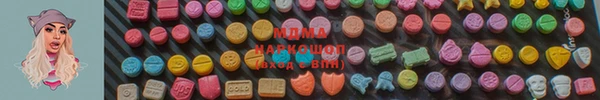 альфа пвп VHQ Магас