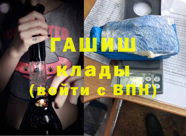 стаф Майский