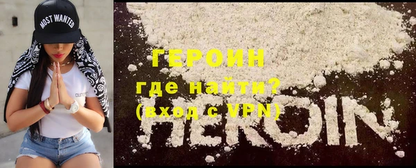 альфа пвп VHQ Магас