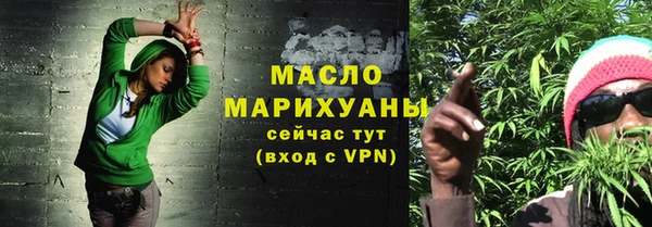 МДМА Магадан
