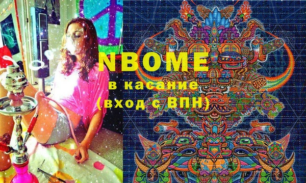 стаф Майский