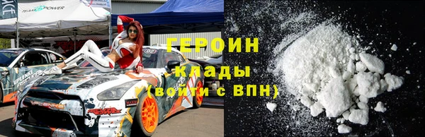 альфа пвп VHQ Магас