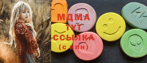 МДМА Магадан