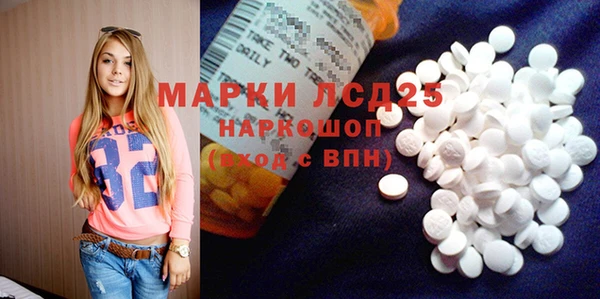 альфа пвп VHQ Магас