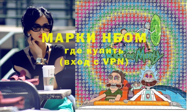 МДМА Магадан