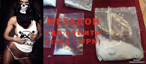 стаф Майский