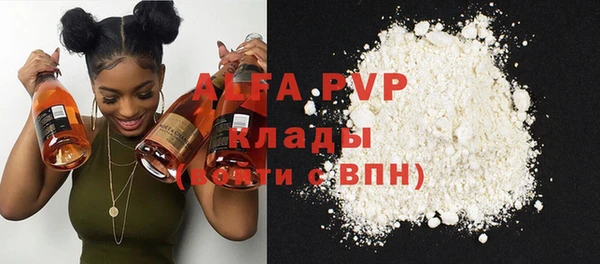 стаф Майский