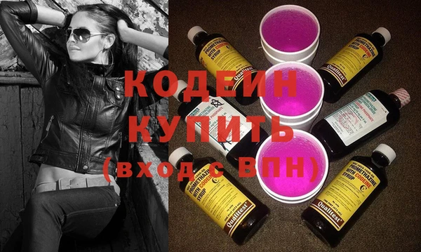 альфа пвп VHQ Магас