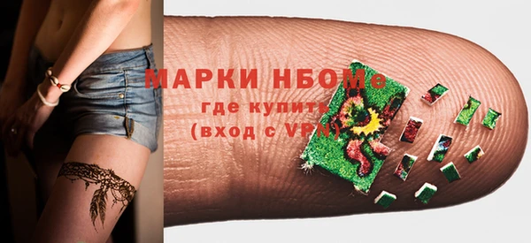 альфа пвп VHQ Магас