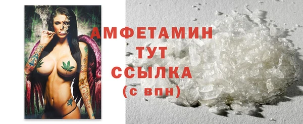 альфа пвп VHQ Магас