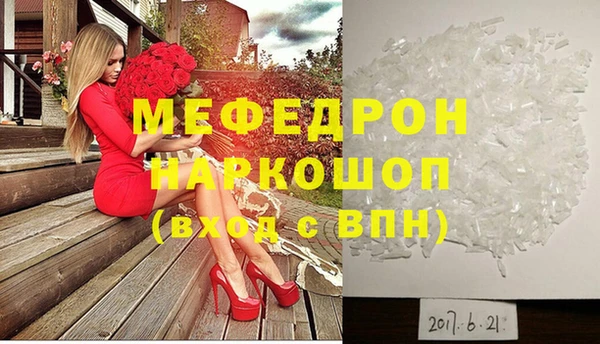 МДМА Магадан
