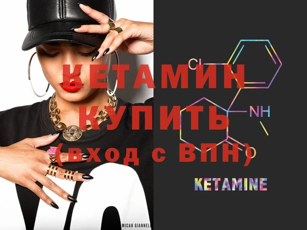стаф Майский
