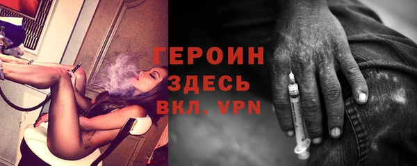 МДМА Магадан