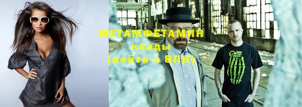 альфа пвп VHQ Магас