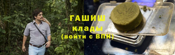 альфа пвп VHQ Магас