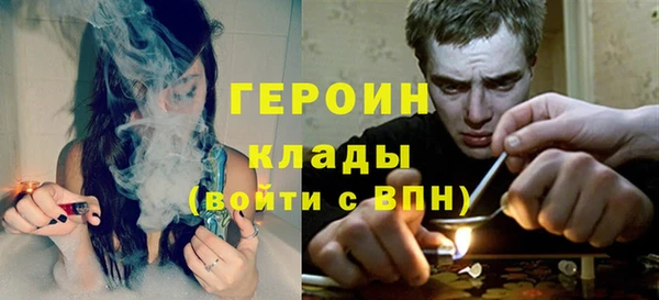 МДМА Магадан
