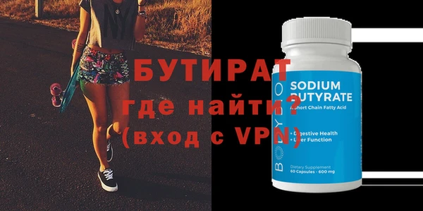 альфа пвп VHQ Магас