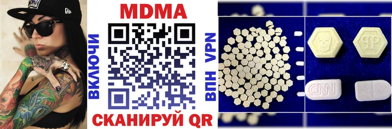 МДМА crystal  купить наркоту  Нижневартовск 